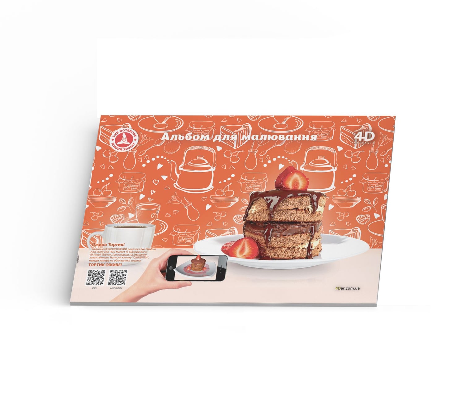 Альбом для малювання Аркуш А4 ЖИВИЙ клеєний 24арк