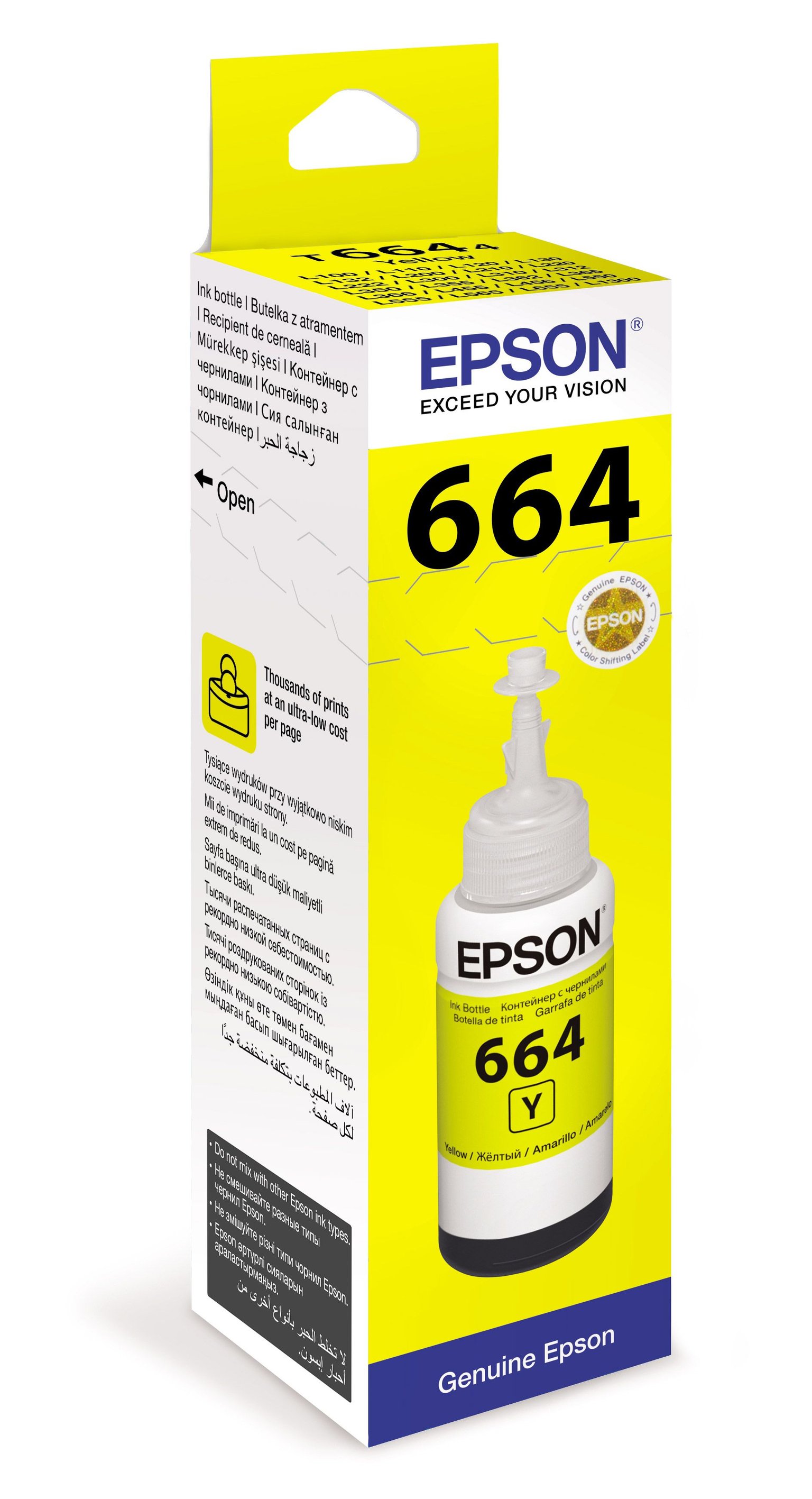 Чорнило EPSON L100/L200 yellow (70мл) C13T66444A