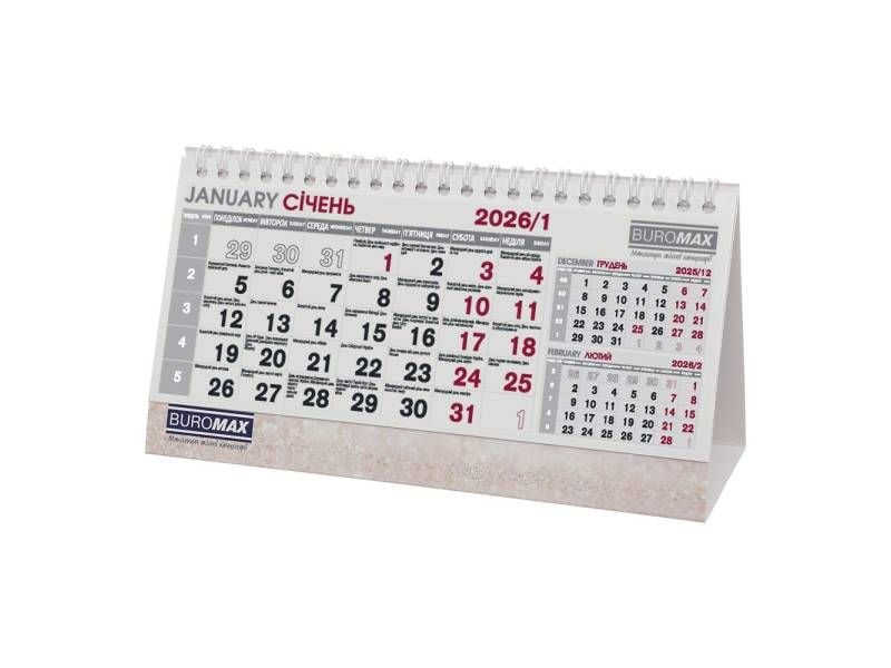 Календар настільний Buromax трикутний 210*100мм ВМ2100