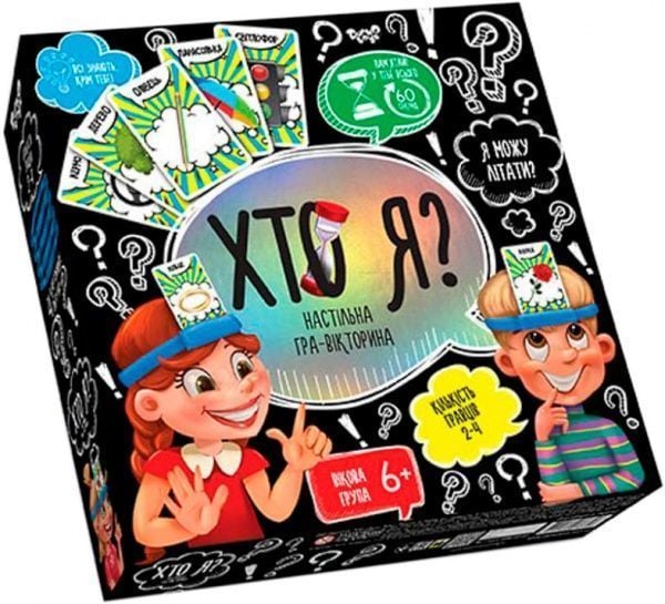 Гра настільна " Хто я" Dankotoys HIM-02-02