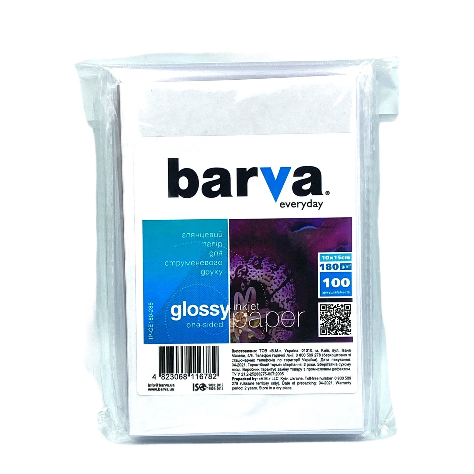Фотопапір глянцевий Everyday Barva 10 * 15 100арк IP-CE180-288