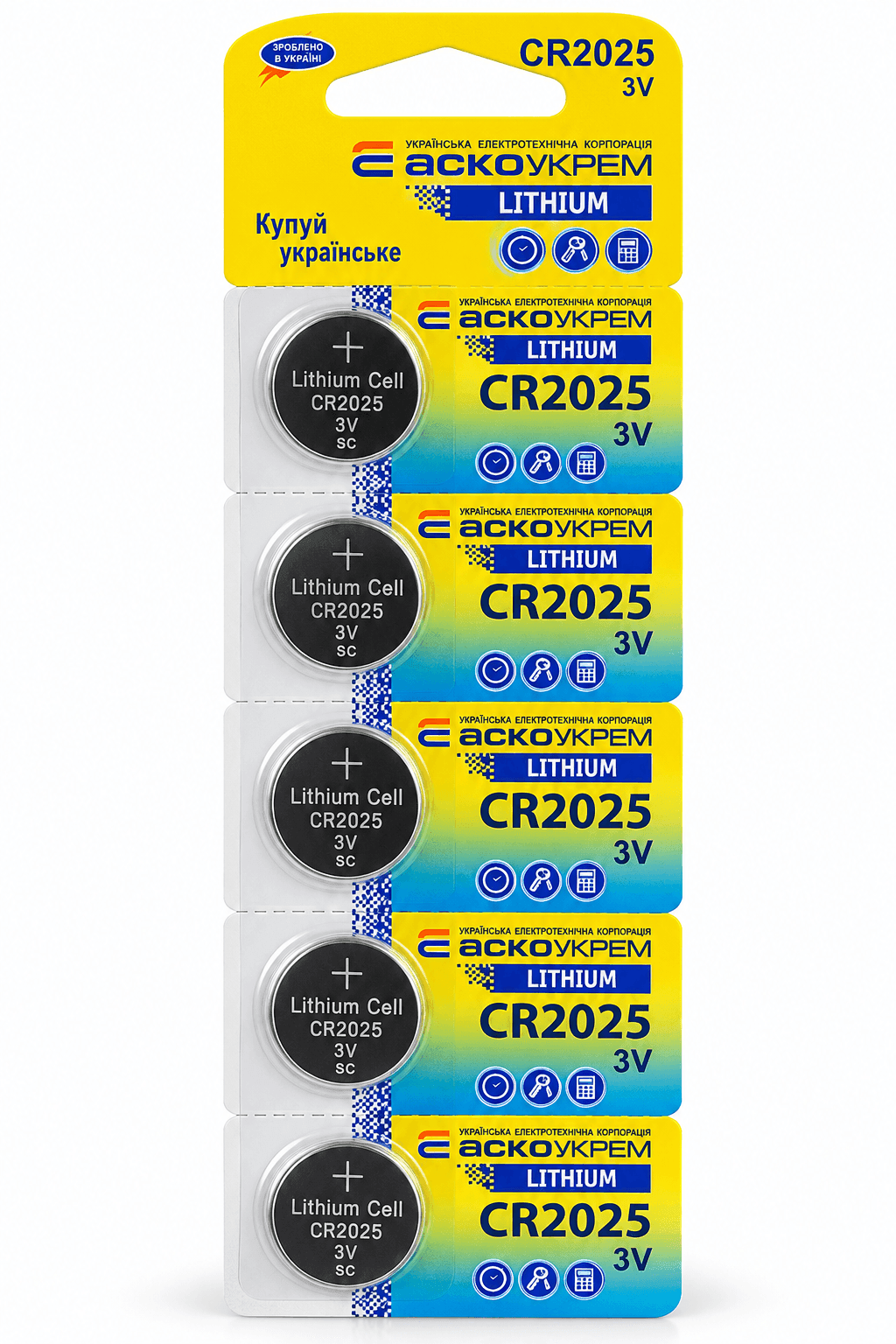 Батарейка CR2025.BP5 Аскоукрем (за 1 шт)