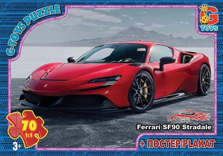 Пазли ТМ "G-Toys" "Гараж Мрії" 70 елементів FW760