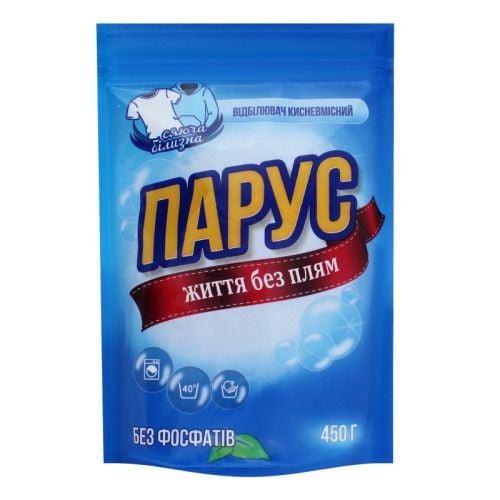 Відбілювач кисневий для білих тканин Парус 450 г (60440)