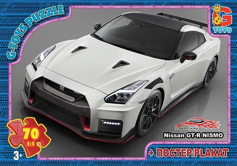 Пазли ТМ " G-Toys" із серії "Dream Garage"(Гараж Мрії),70 ел. FW762