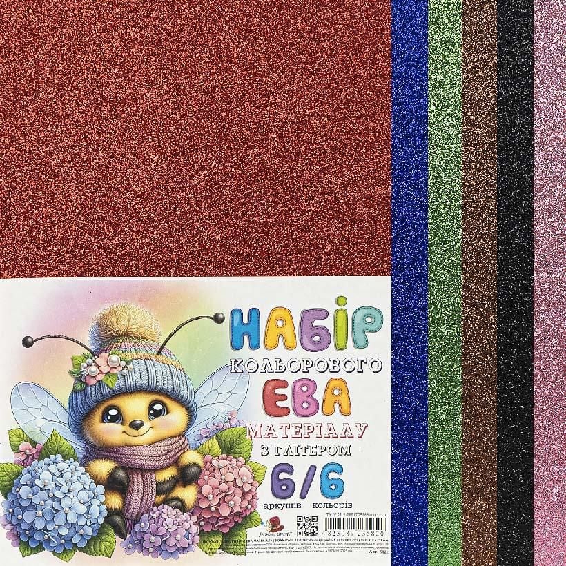 Фоаміран МІКС КОЛЬОРІВ 6 листів з глітером А4, 21х29,7см, 2 мм