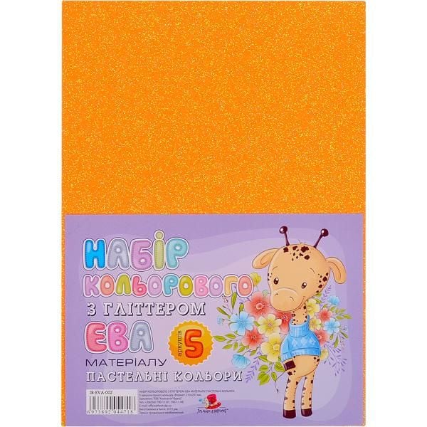 Фоаміран помаранчевий глиттер А4 IR-EVA-002,21х29,7см, 2,00 мм