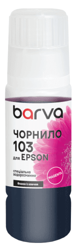 Чорнило для Epson 103 M спеціальне 65 мл, OneKey, водорозчинне, пурпурове Barva (E103-692e)