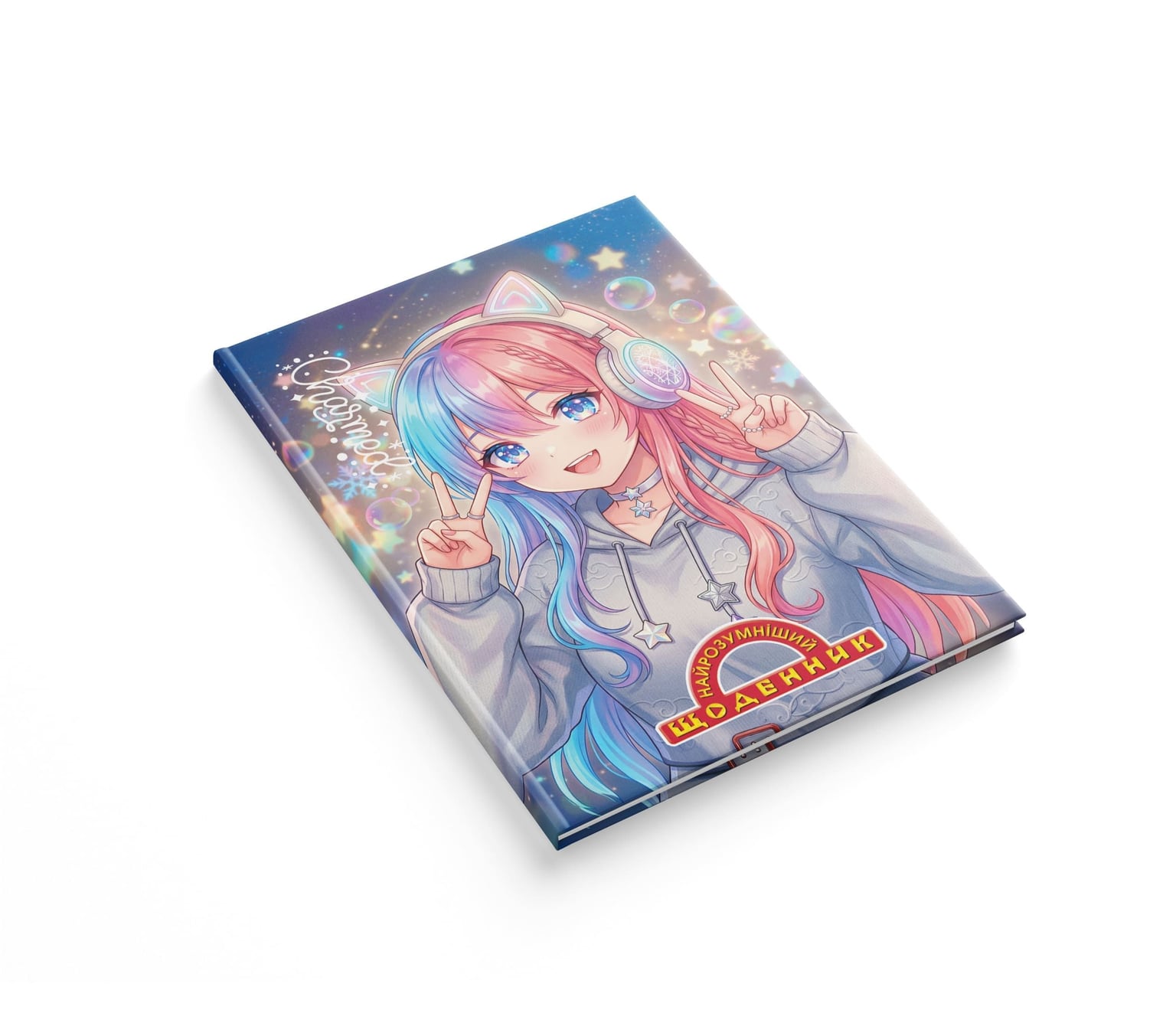 Щоденник учнівський тверда обкл.,80 стор. "Anime" 1B3524
