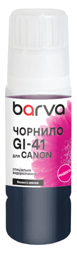 Чорнило для Canon GI-41 M спеціальне 70 мл, OneKey, водорозчинне, пурпурове Barva (CGI41-807e)