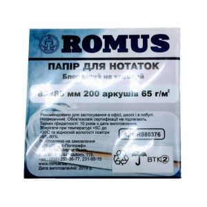 Папір для нотаток Romus Непроклеєний 85х85 мм 200 аркушів Білий (R880376)