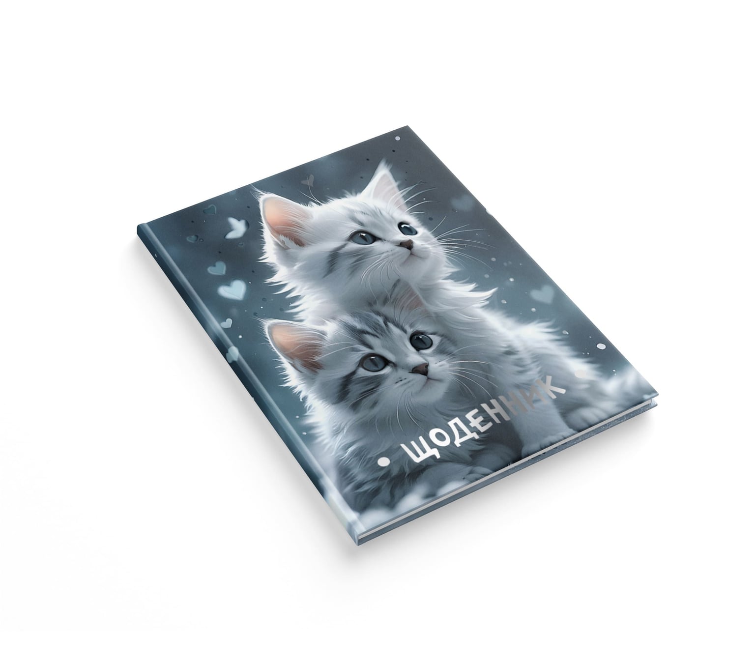 Щоденник учнівський Аркуш Soft Touch вибірковиі УФ лак тиснення Кошенята 1В3544