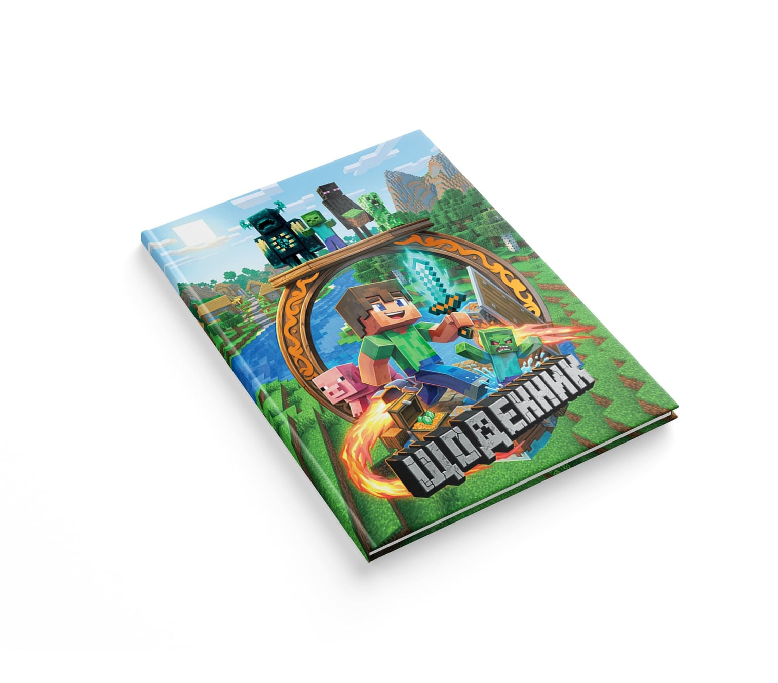 Щоденник учнівський Аркуш Soft Touch вибірковиі УФ лак тиснення Для фанів Minecraft 1В3547
