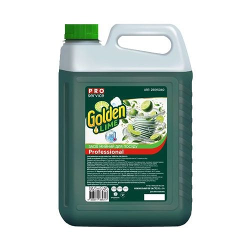 Засіб для миття посуду PRO Service Golden Lime Лайм 5 л (25515040)