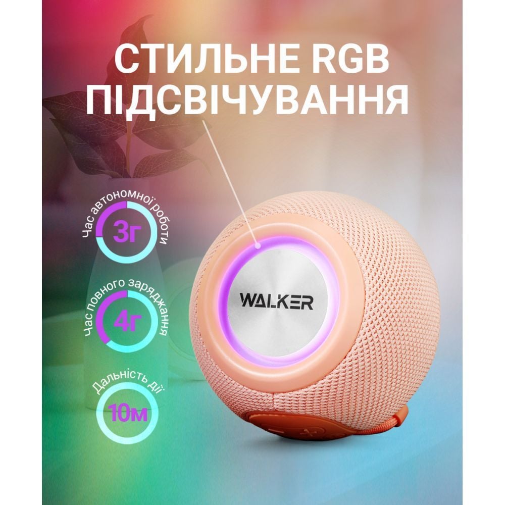 Колонка Walker WSP-115 pink