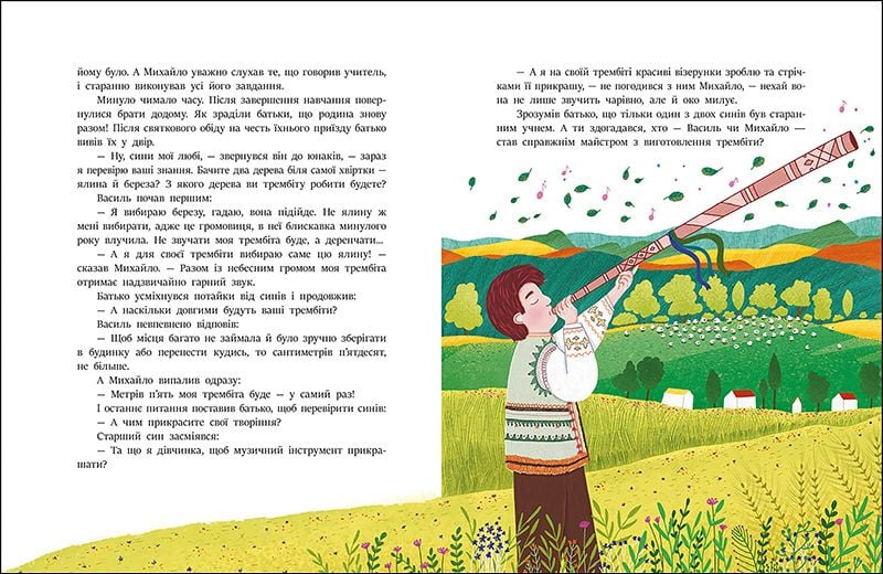 Читаємо казки про Україну