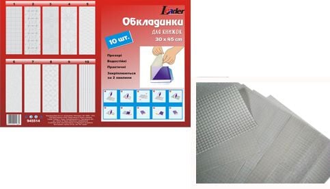 Обкладинка набір для книжок "самоклейка" 300*450мм 10шт Leader