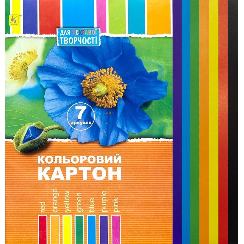 Кольоровий картон А4 7арк. 230 г/м² "Коленкор"